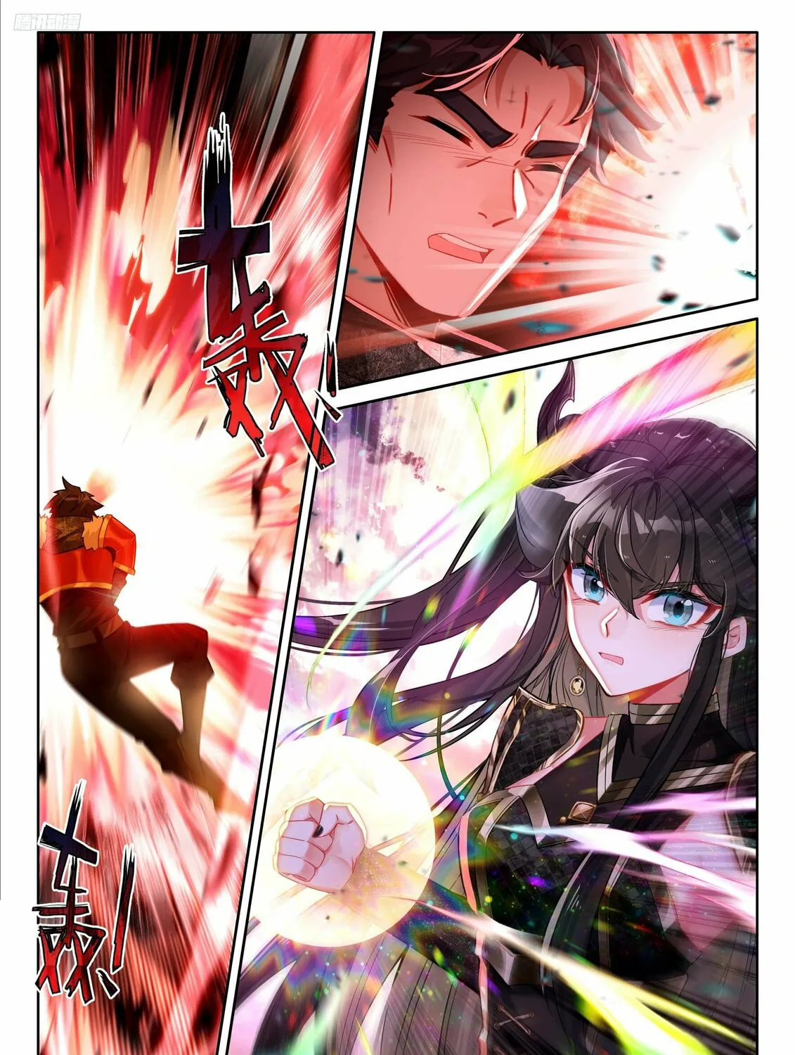 Soul Land IV: Ultimate Fighting Chapter 486.5 page 3 - 