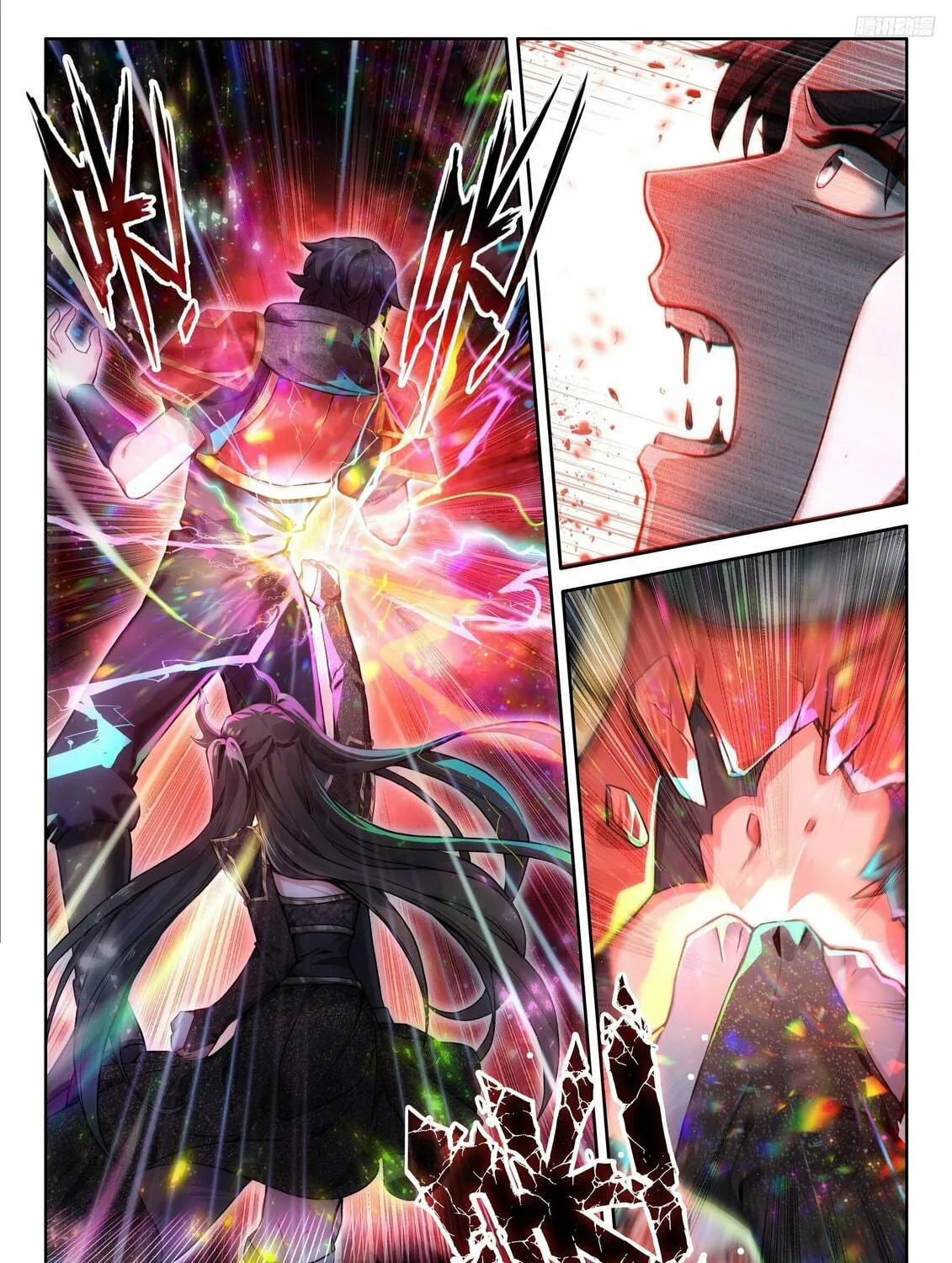 Soul Land IV: Ultimate Fighting Chapter 486.5 page 5 - 
