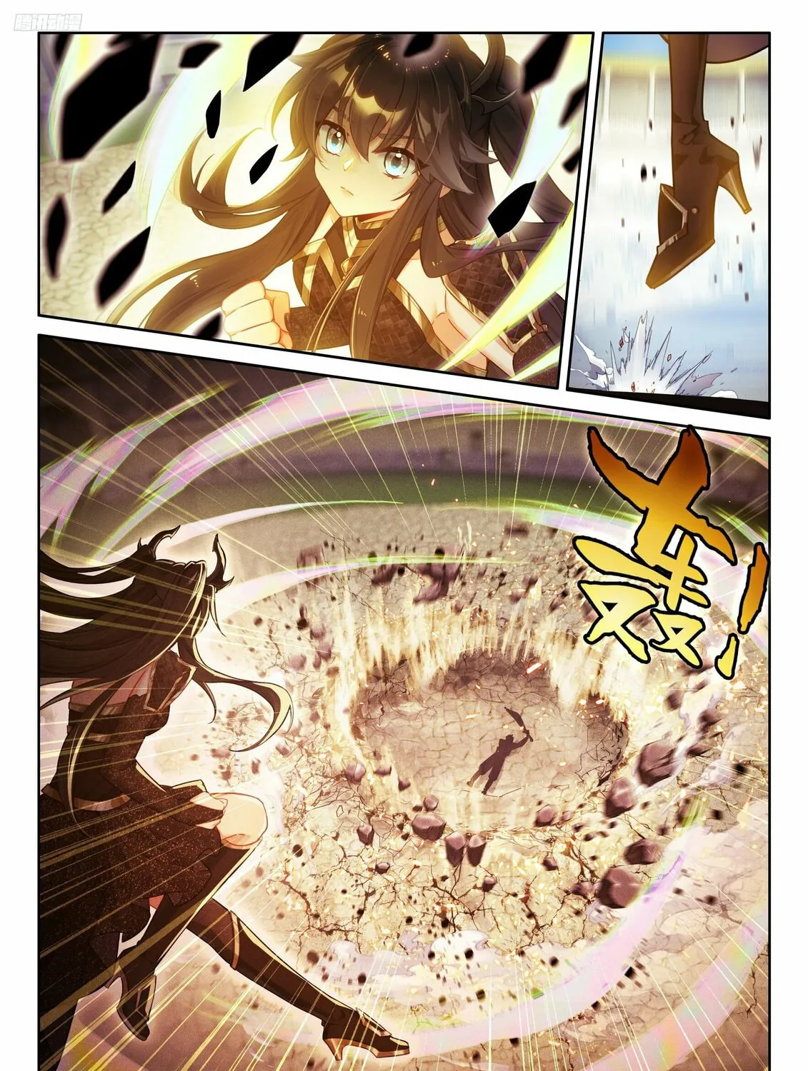 Soul Land IV: Ultimate Fighting Chapter 486.5 page 7 - 