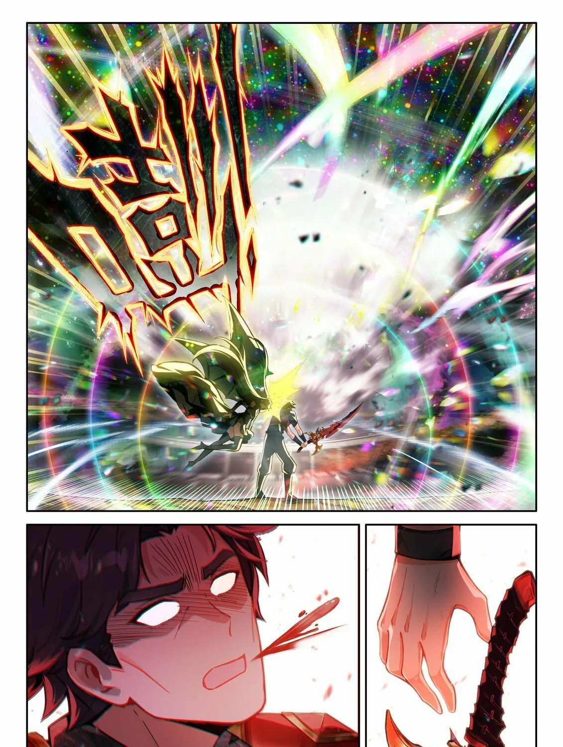 Soul Land IV: Ultimate Fighting Chapter 487.5 page 13 - 