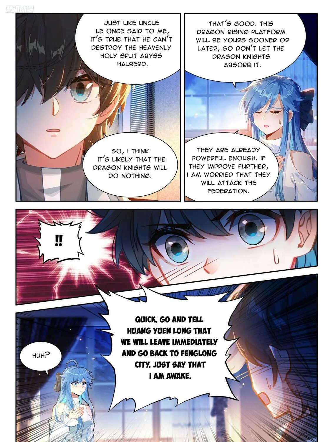 Soul Land IV: Ultimate Fighting Chapter 488.5 page 5 - 
