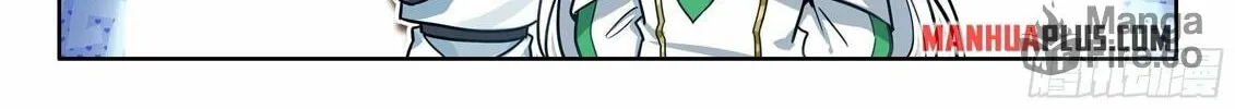 Soul Land IV: Ultimate Fighting Chapter 489.5 page 18 - 