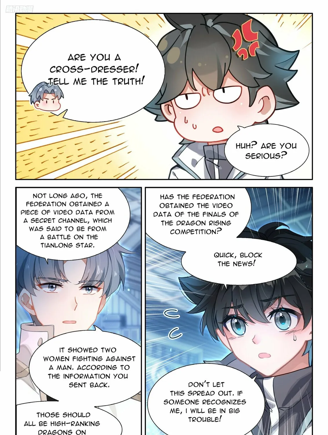 Soul Land IV: Ultimate Fighting Chapter 490 page 13 - 