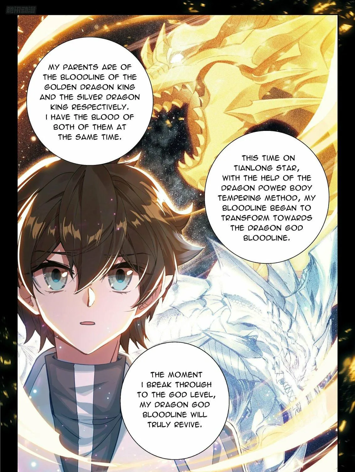 Soul Land IV: Ultimate Fighting Chapter 491 page 17 - 