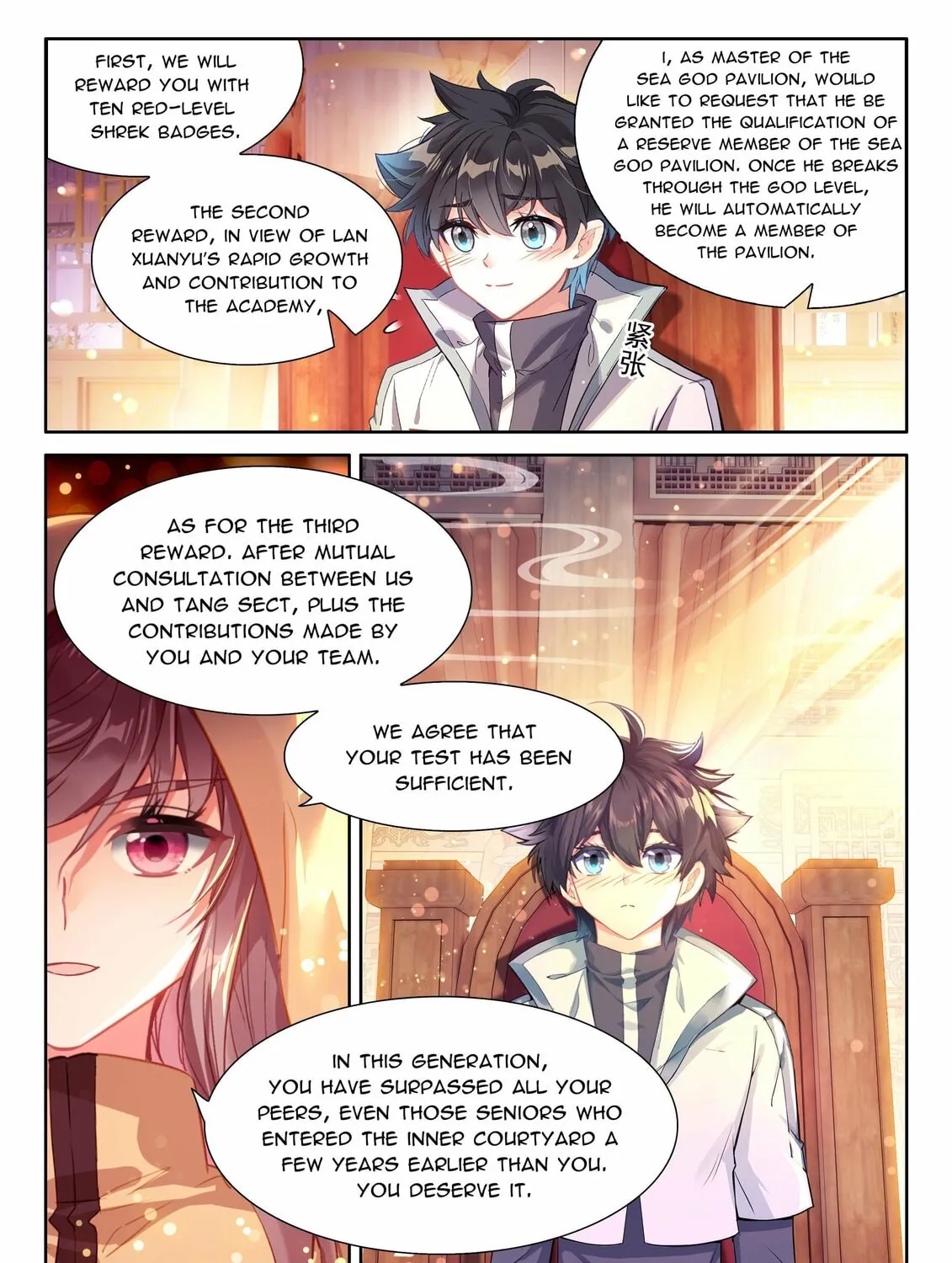 Soul Land IV: Ultimate Fighting Chapter 492.5 page 15 - 