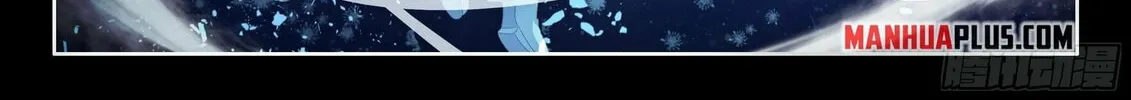 Soul Land IV: Ultimate Fighting Chapter 493.5 page 14 - 