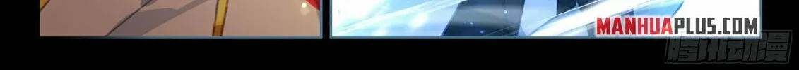 Soul Land IV: Ultimate Fighting Chapter 493.5 page 16 - 