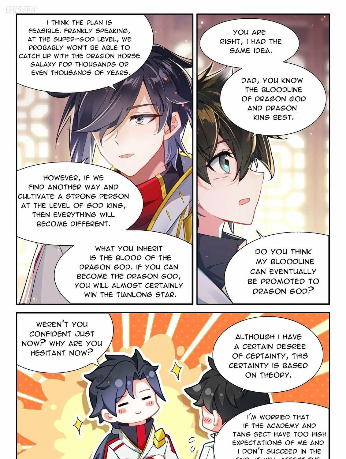 Soul Land IV: Ultimate Fighting Chapter 493.5 page 5 - 