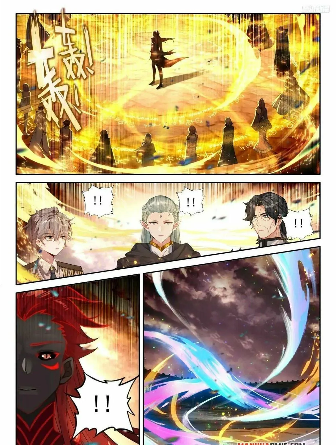 Soul Land IV: Ultimate Fighting Chapter 494 page 17 - 
