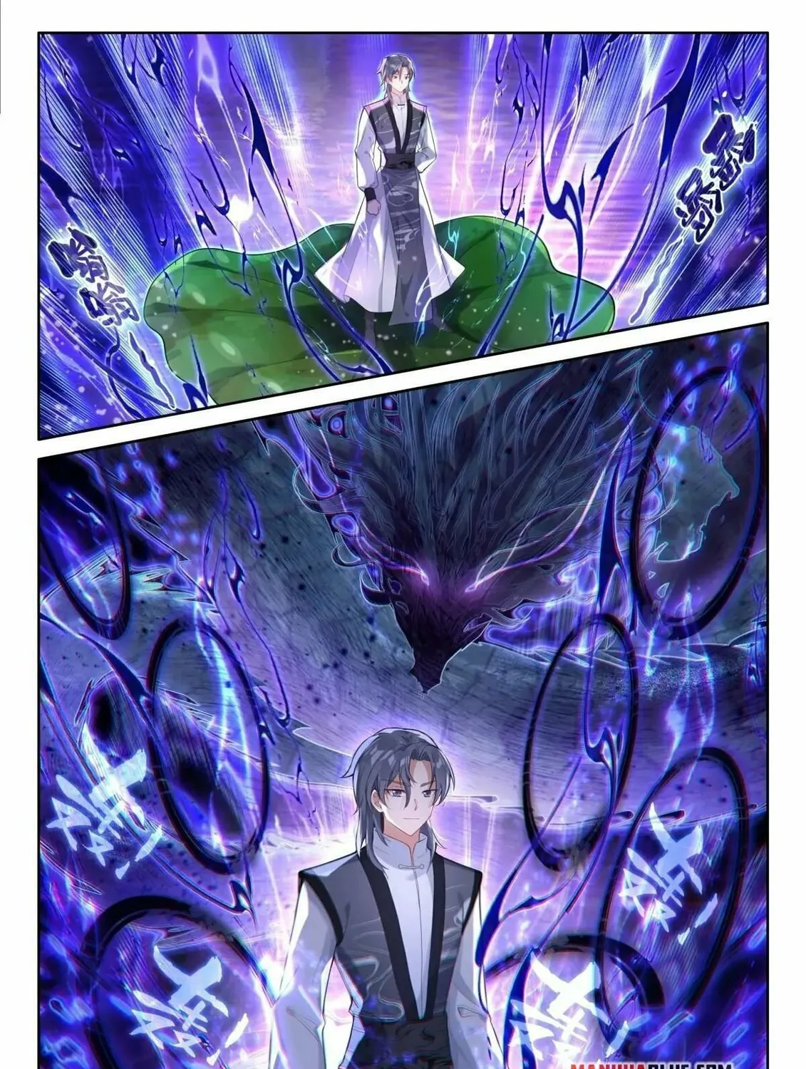 Soul Land IV: Ultimate Fighting Chapter 496 page 15 - 