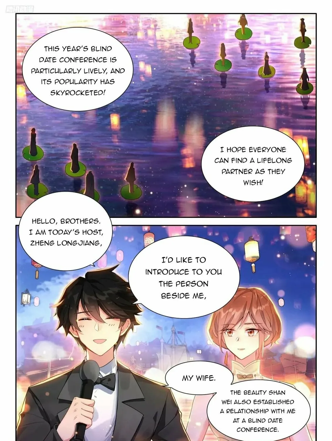 Soul Land IV: Ultimate Fighting Chapter 496 page 7 - 