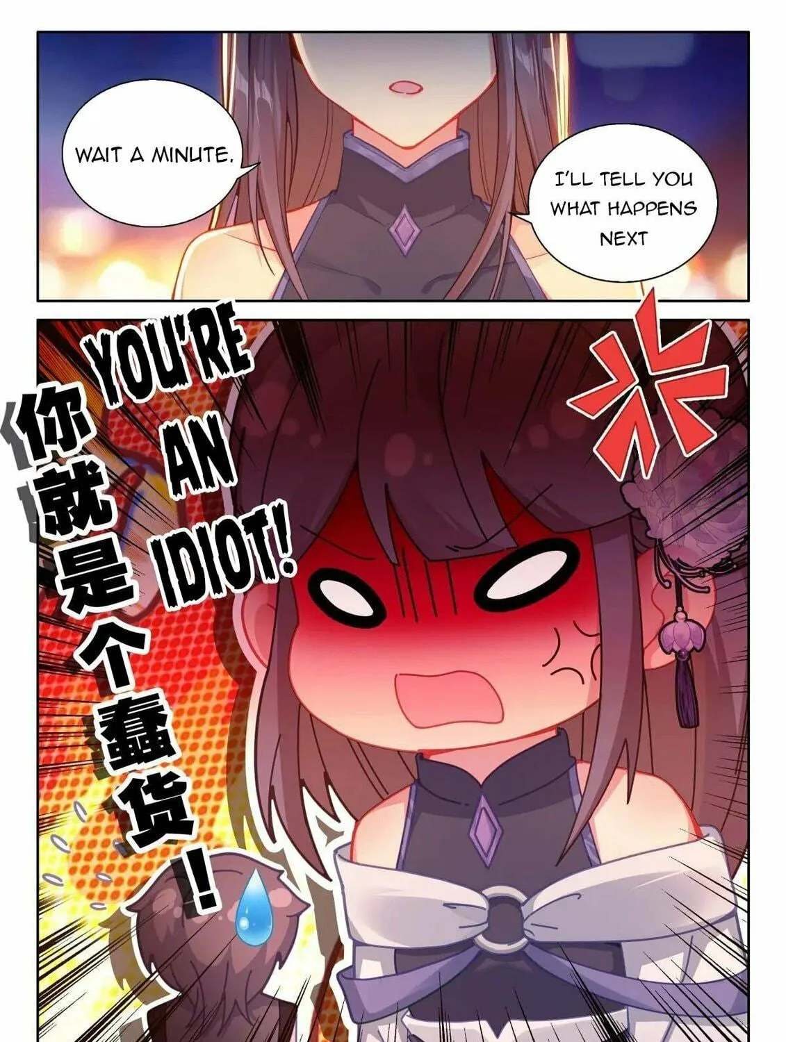 Soul Land IV: Ultimate Fighting Chapter 498.5 page 17 - 