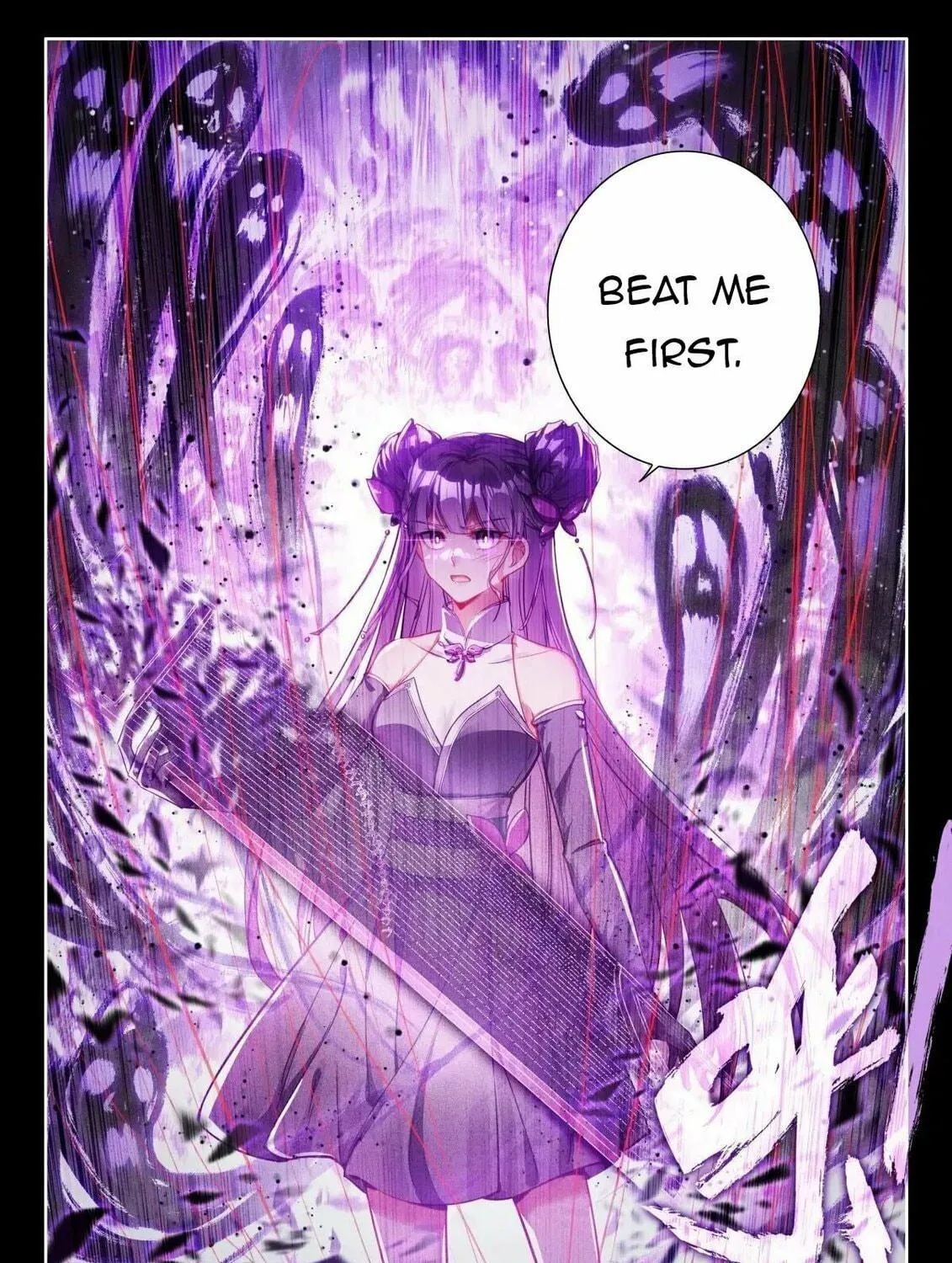 Soul Land IV: Ultimate Fighting Chapter 499.5 page 17 - 