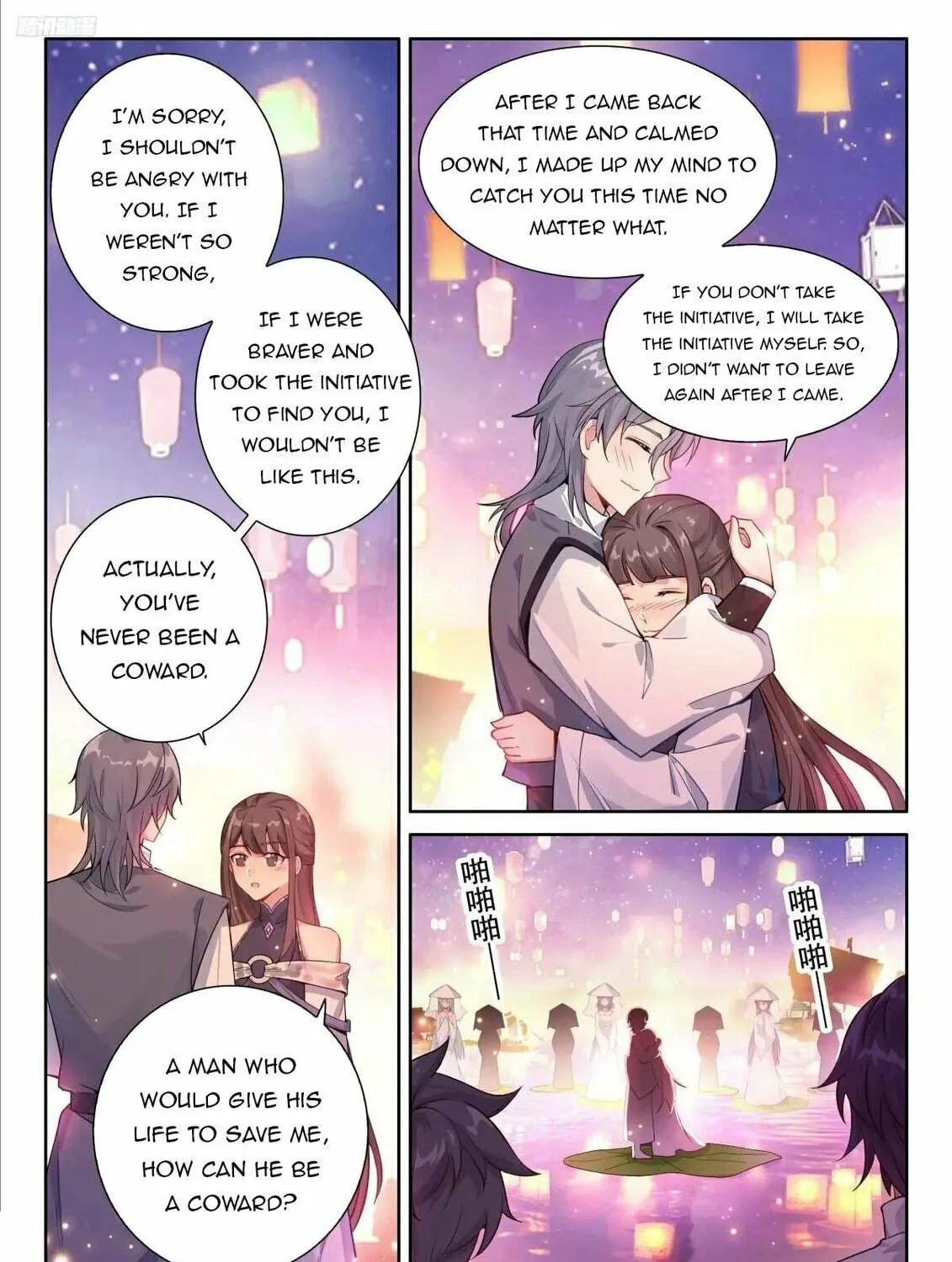 Soul Land IV: Ultimate Fighting Chapter 499 page 17 - 