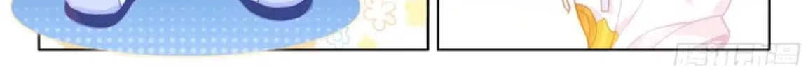 Soul Land IV: Ultimate Fighting Chapter 5 page 8 - 