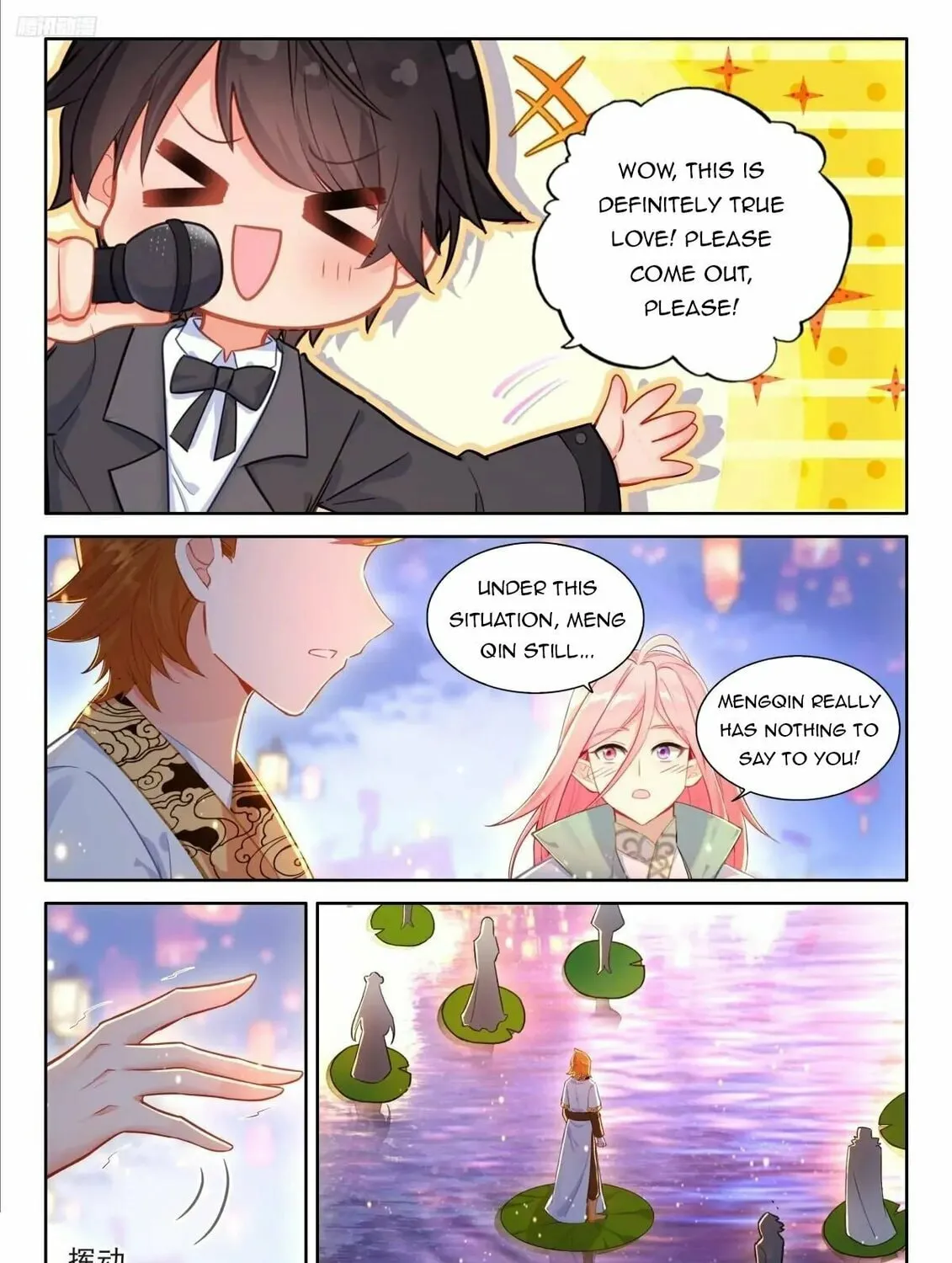 Soul Land IV: Ultimate Fighting Chapter 500 page 15 - 