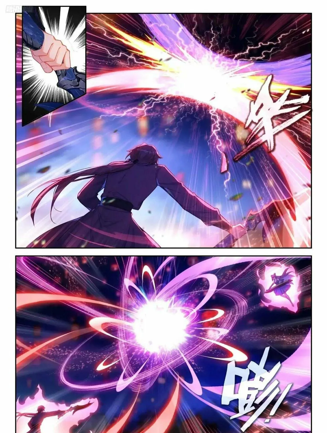 Soul Land IV: Ultimate Fighting Chapter 500 page 5 - 