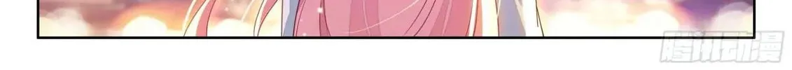 Soul Land IV: Ultimate Fighting Chapter 507.5 page 16 - 