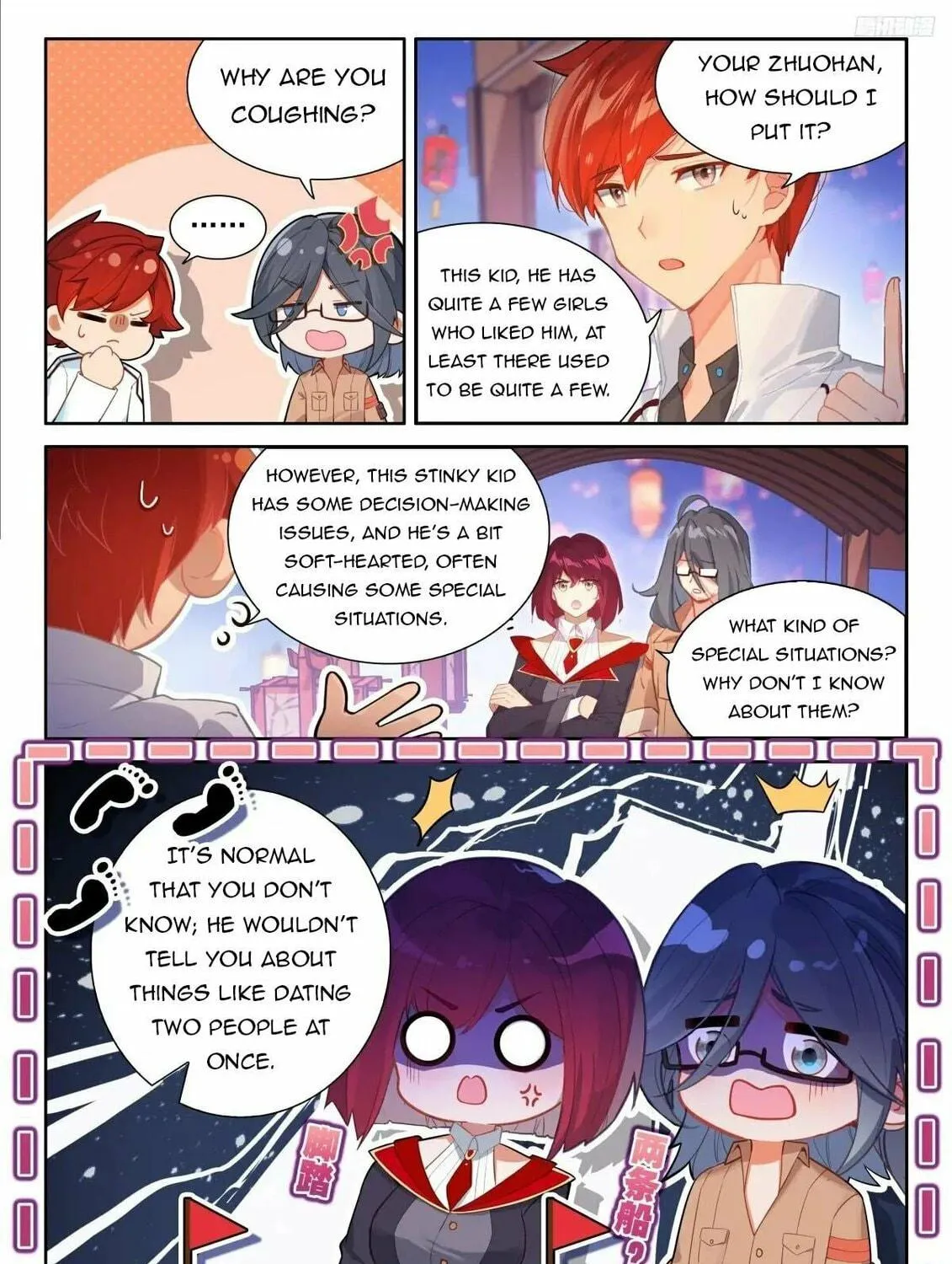 Soul Land IV: Ultimate Fighting Chapter 507.5 page 5 - 