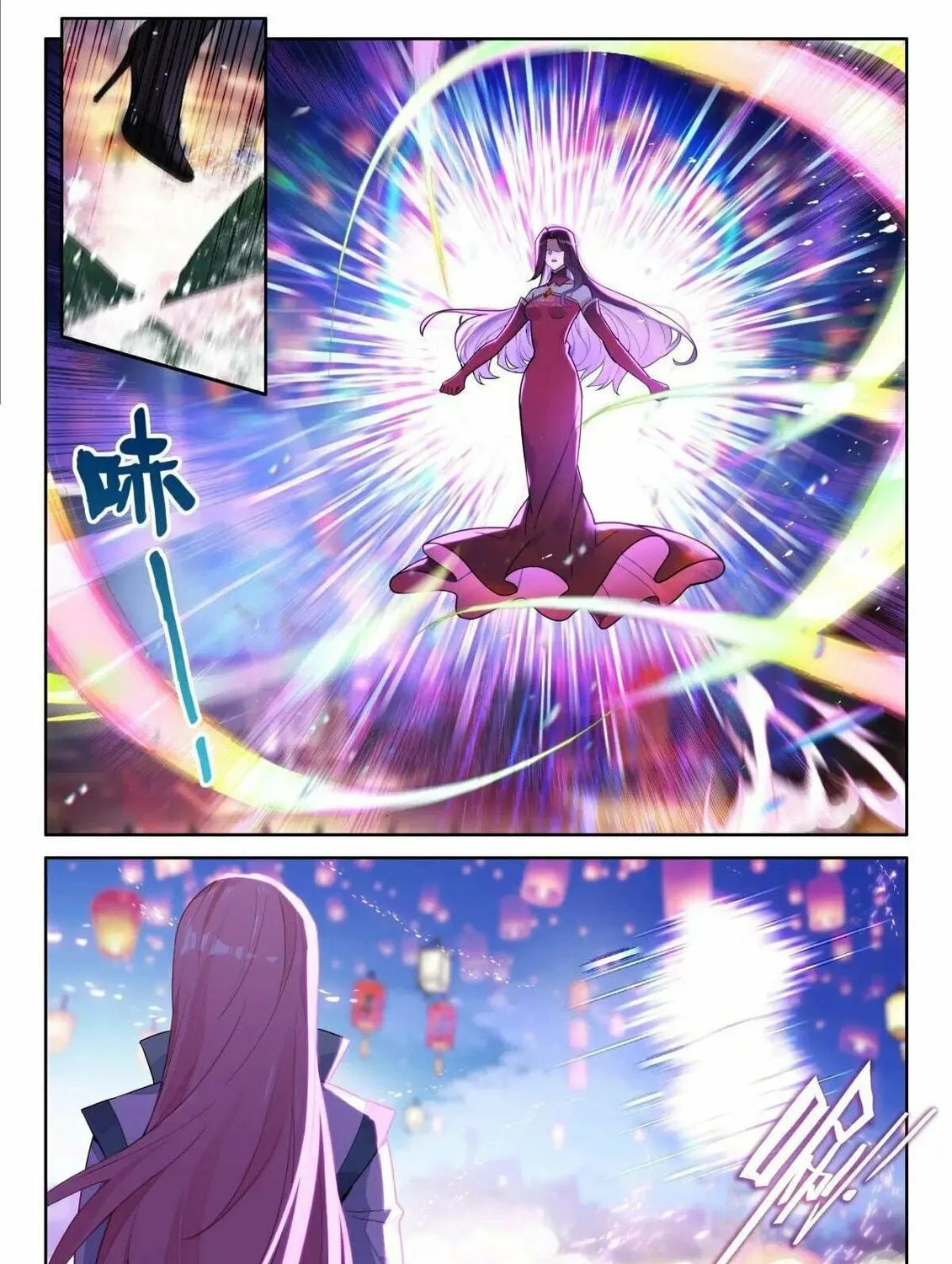 Soul Land IV: Ultimate Fighting Chapter 508 page 17 - 