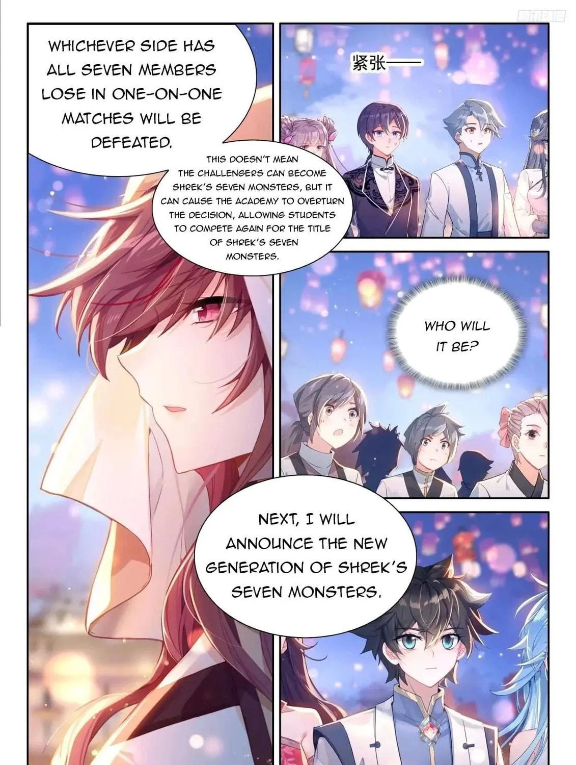 Soul Land IV: Ultimate Fighting Chapter 509.5 page 5 - 