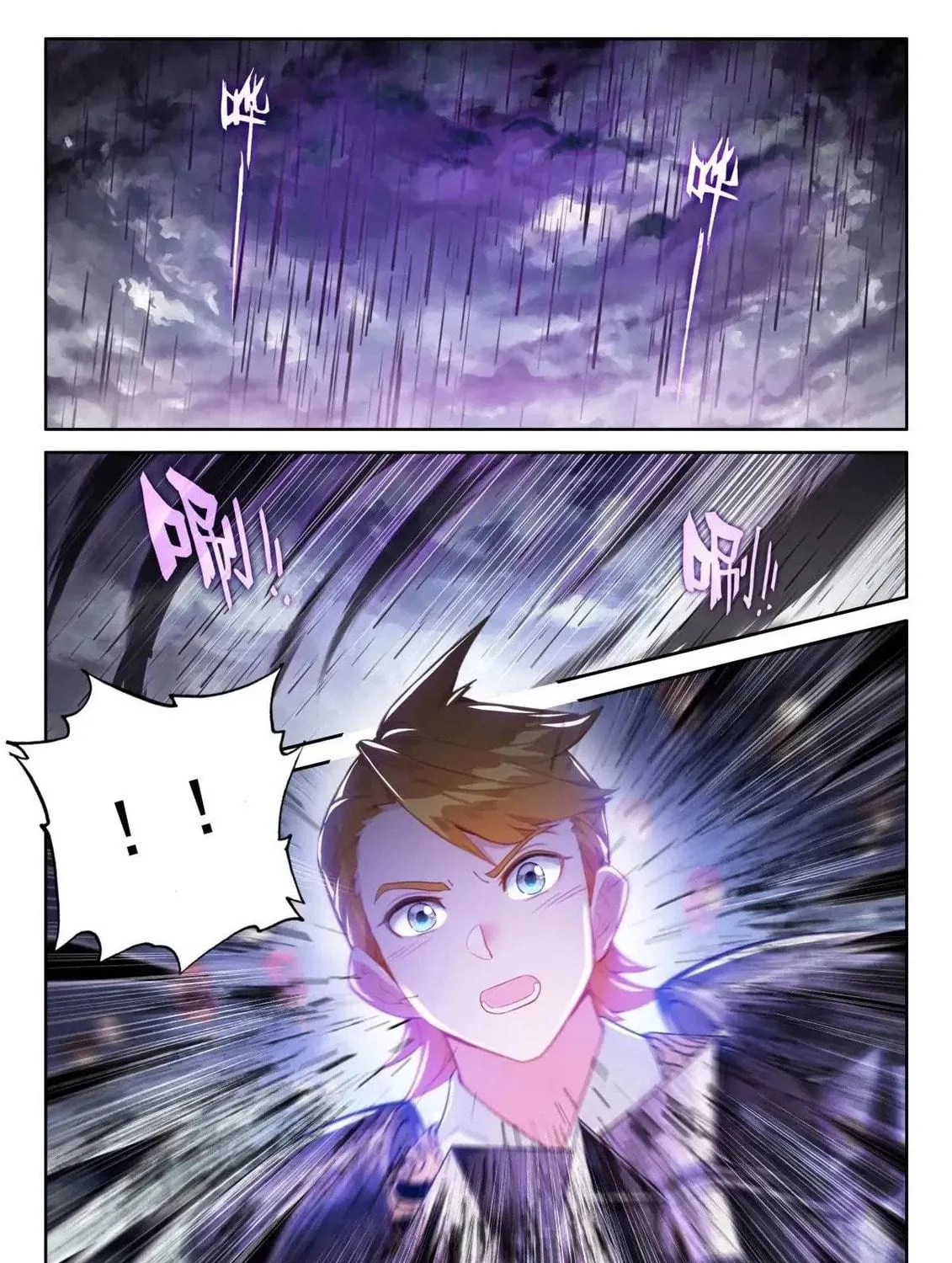 Soul Land IV: Ultimate Fighting Chapter 510.5 page 17 - 