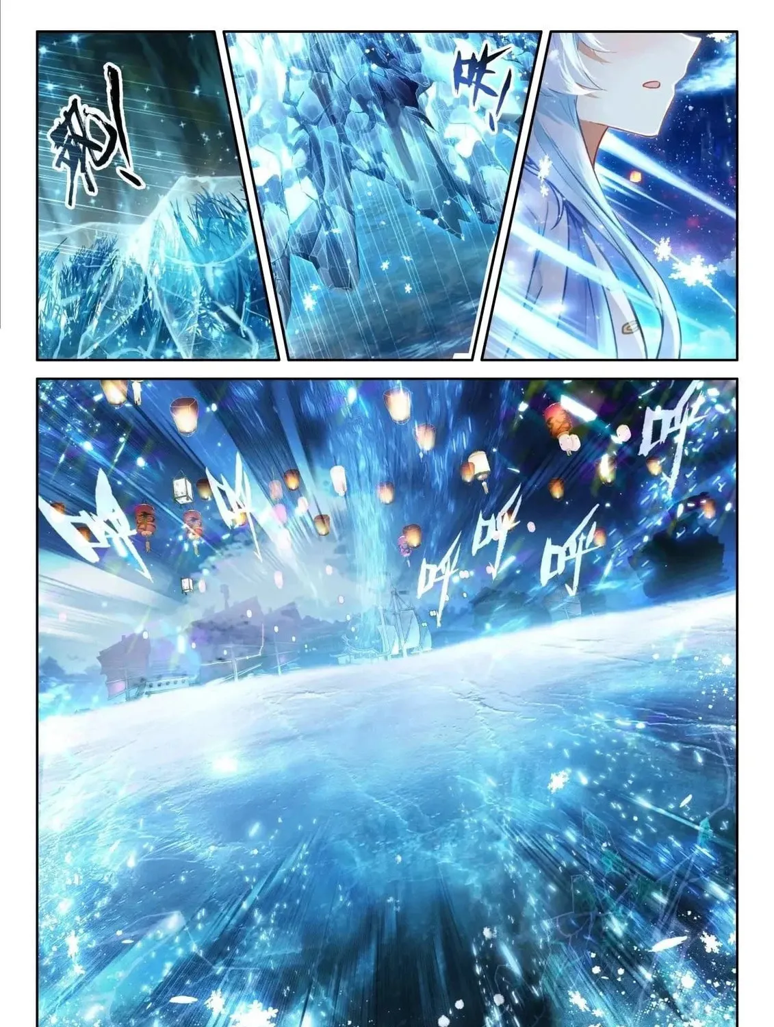 Soul Land IV: Ultimate Fighting Chapter 510.5 page 3 - 