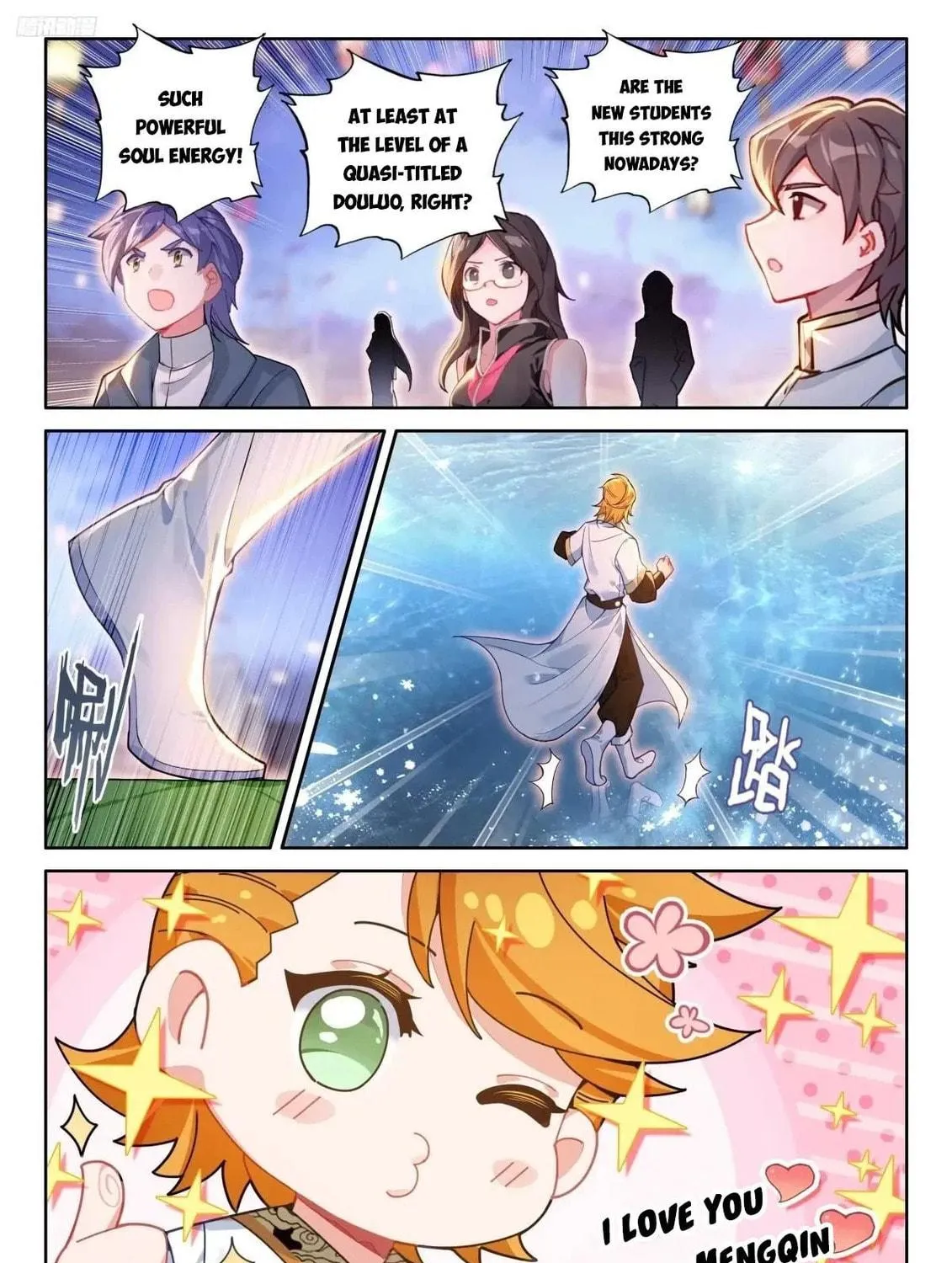 Soul Land IV: Ultimate Fighting Chapter 510.5 page 5 - 