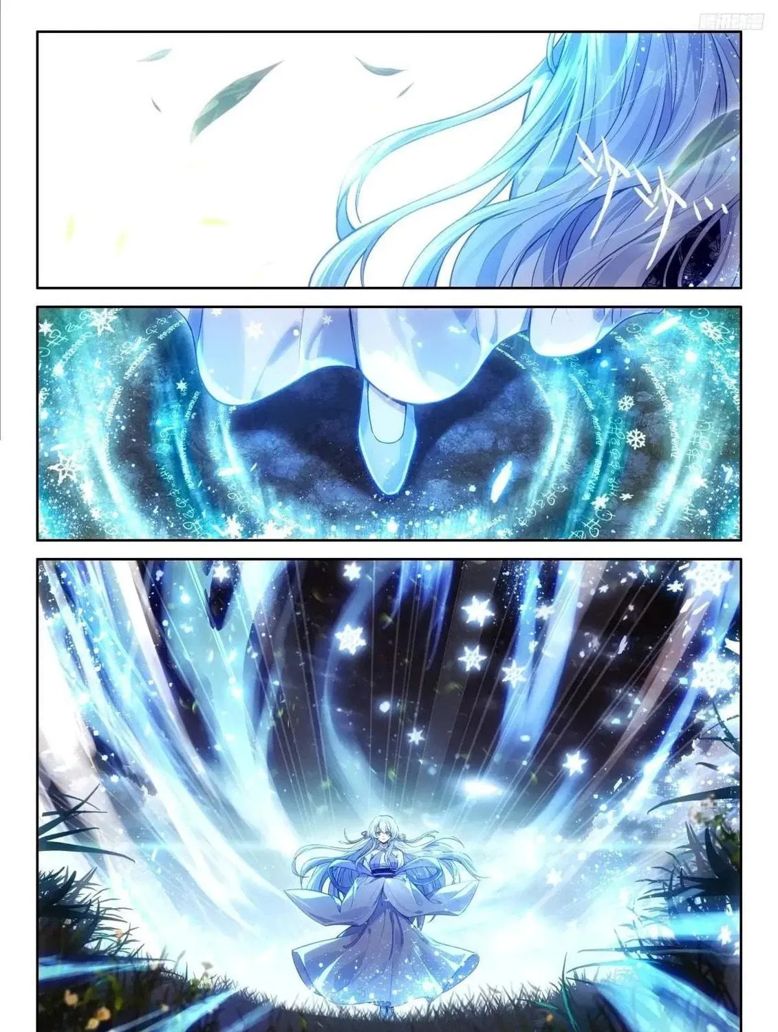 Soul Land IV: Ultimate Fighting Chapter 510 page 17 - 
