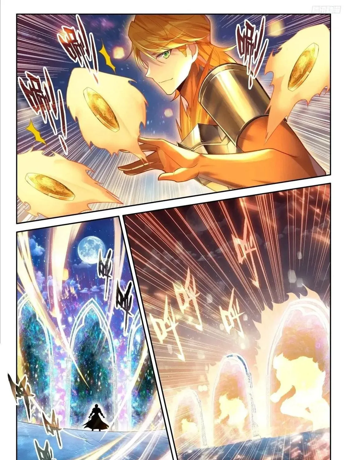 Soul Land IV: Ultimate Fighting Chapter 511.5 page 5 - 