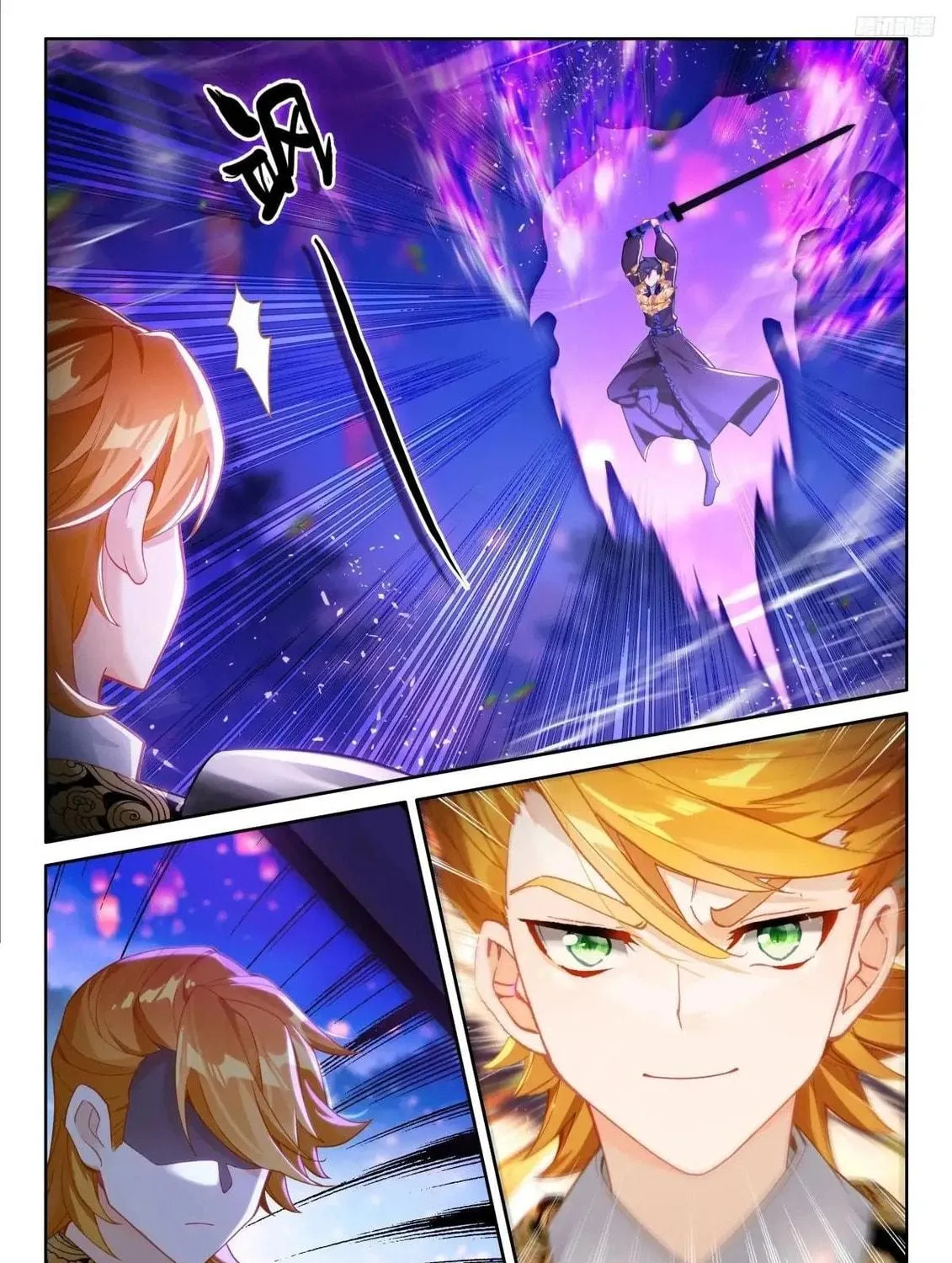 Soul Land IV: Ultimate Fighting Chapter 511 page 11 - 