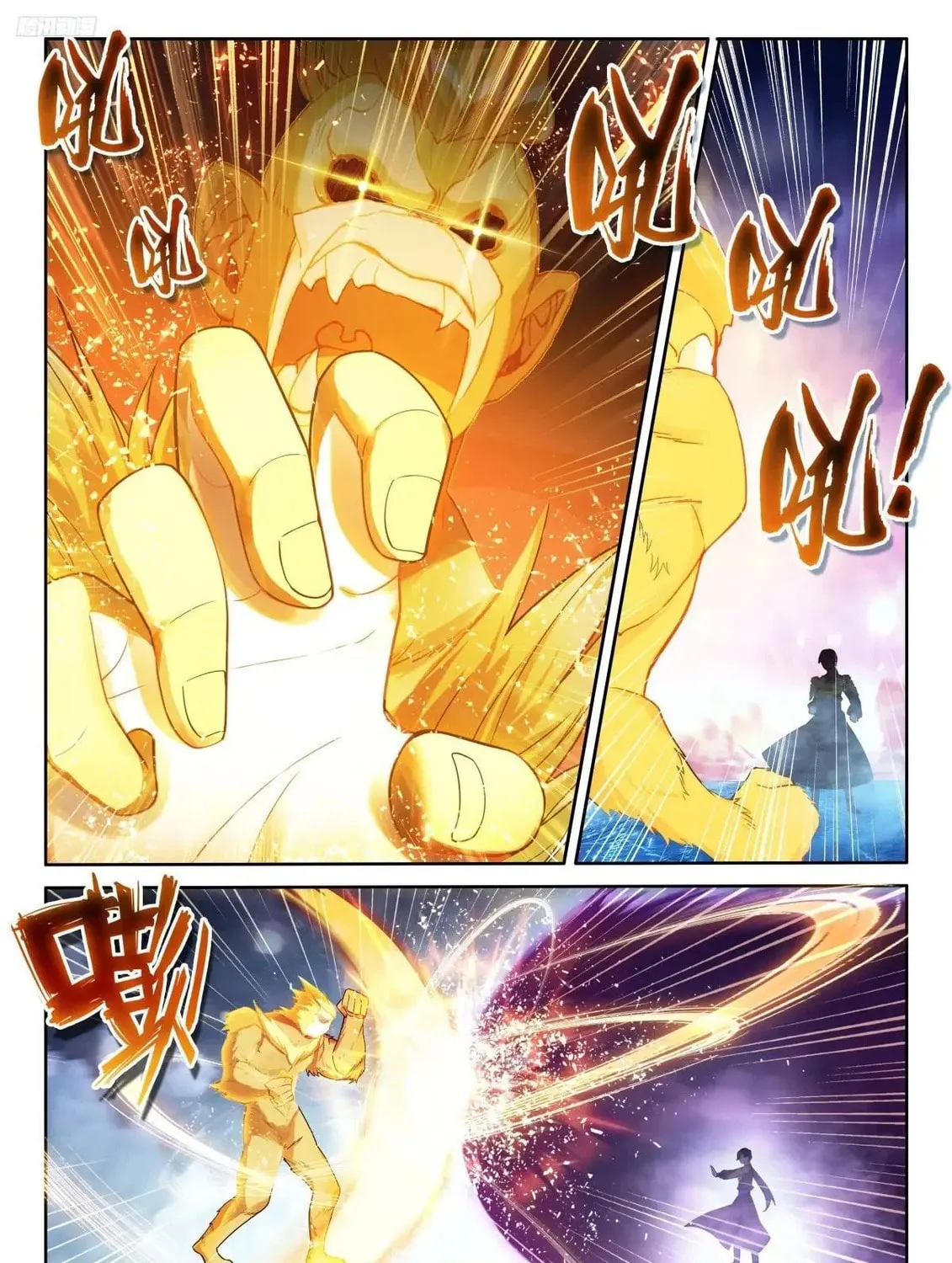 Soul Land IV: Ultimate Fighting Chapter 511 page 7 - 