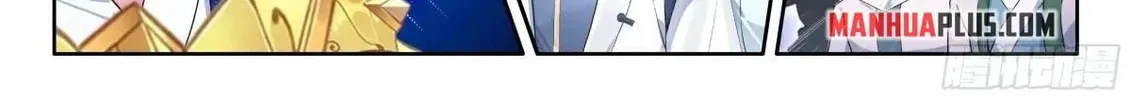 Soul Land IV: Ultimate Fighting Chapter 512.5 page 8 - 