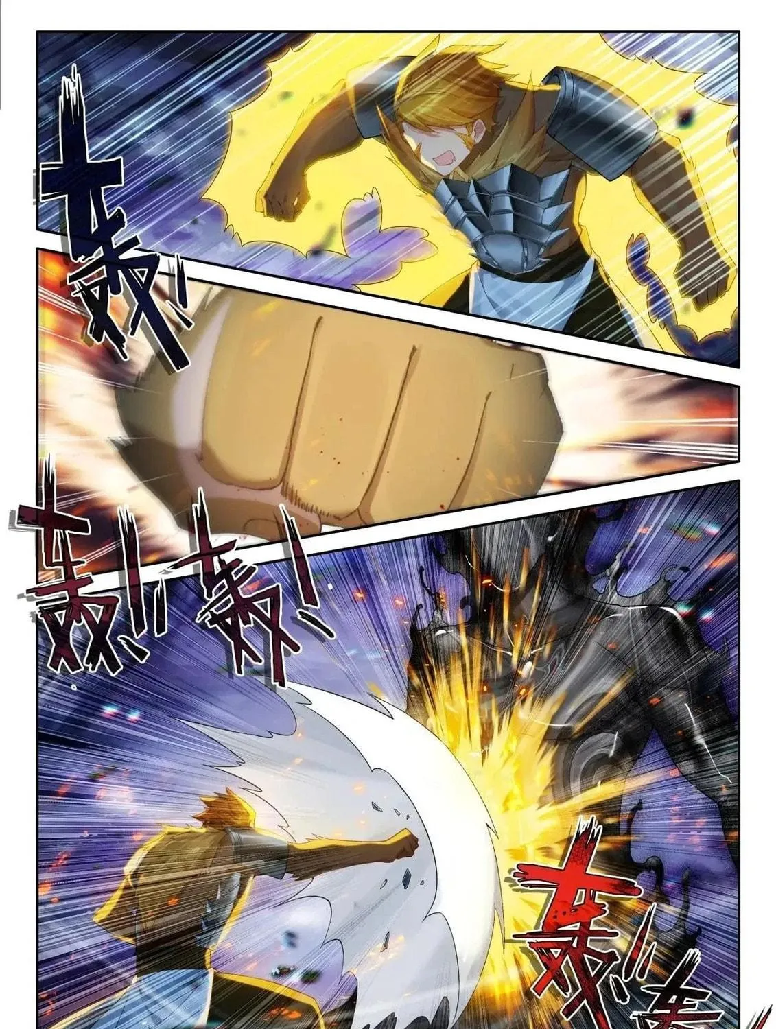 Soul Land IV: Ultimate Fighting Chapter 512 page 19 - 