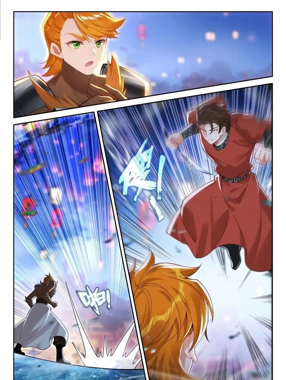 Soul Land IV: Ultimate Fighting Chapter 513.5 page 9 - 