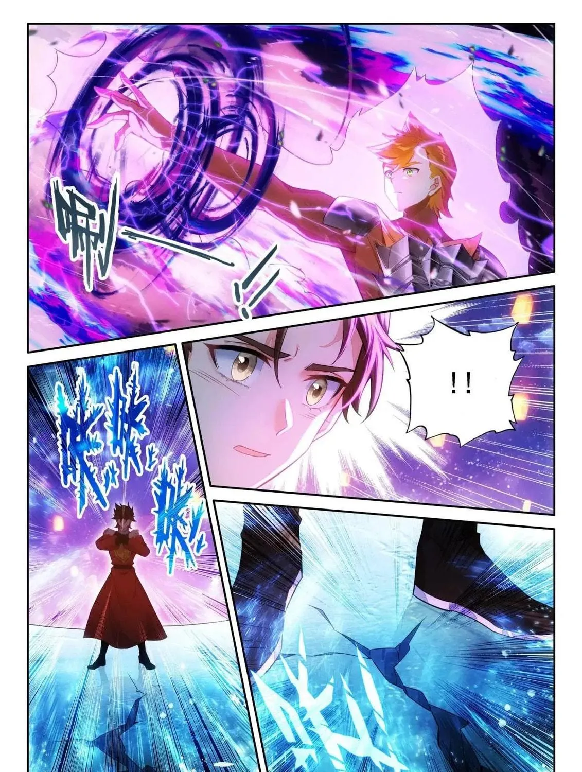 Soul Land IV: Ultimate Fighting Chapter 514.5 page 17 - 