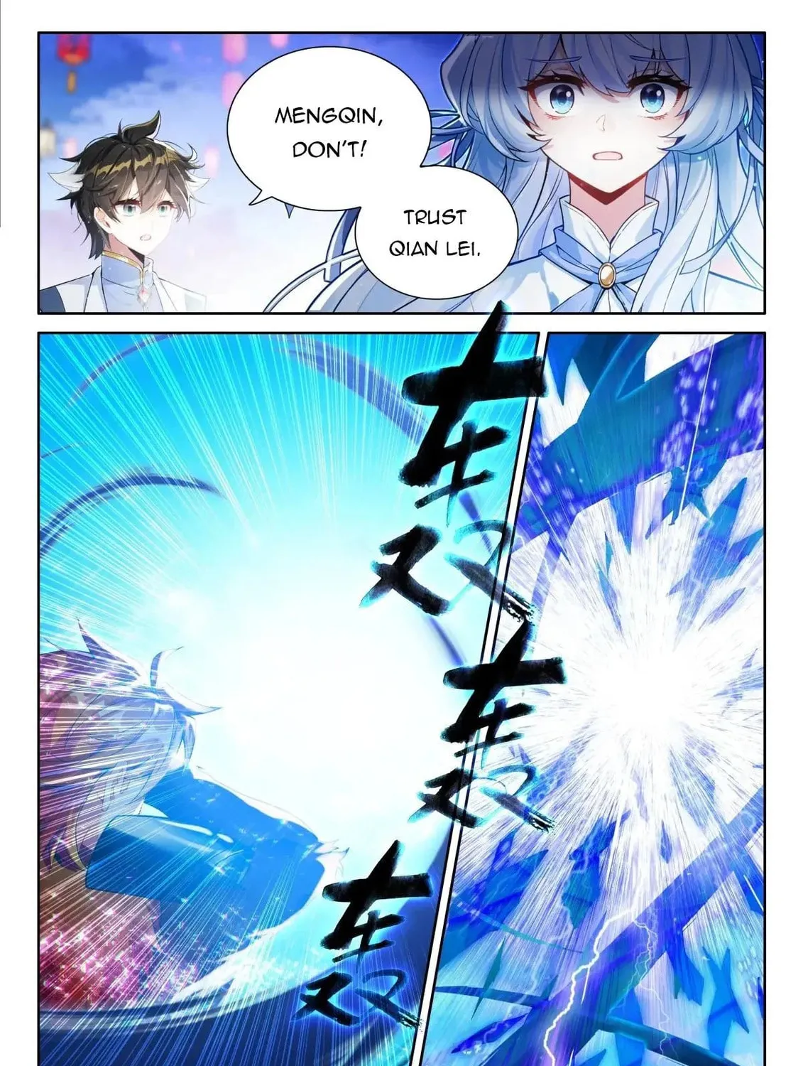 Soul Land IV: Ultimate Fighting Chapter 514 page 13 - 