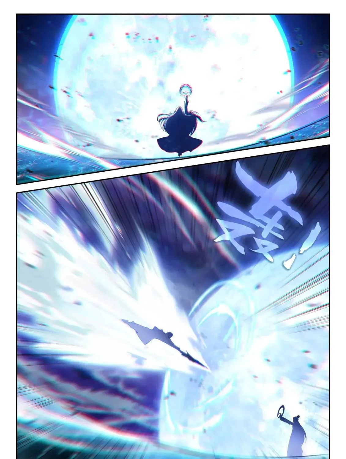 Soul Land IV: Ultimate Fighting Chapter 515.5 page 15 - 