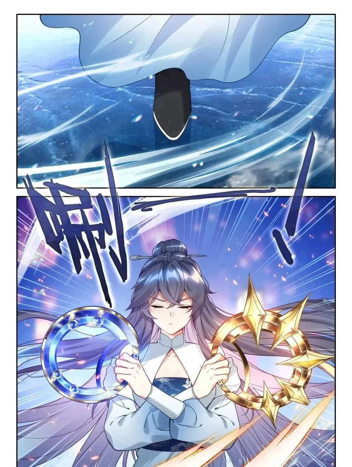 Soul Land IV: Ultimate Fighting Chapter 515.5 page 9 - 