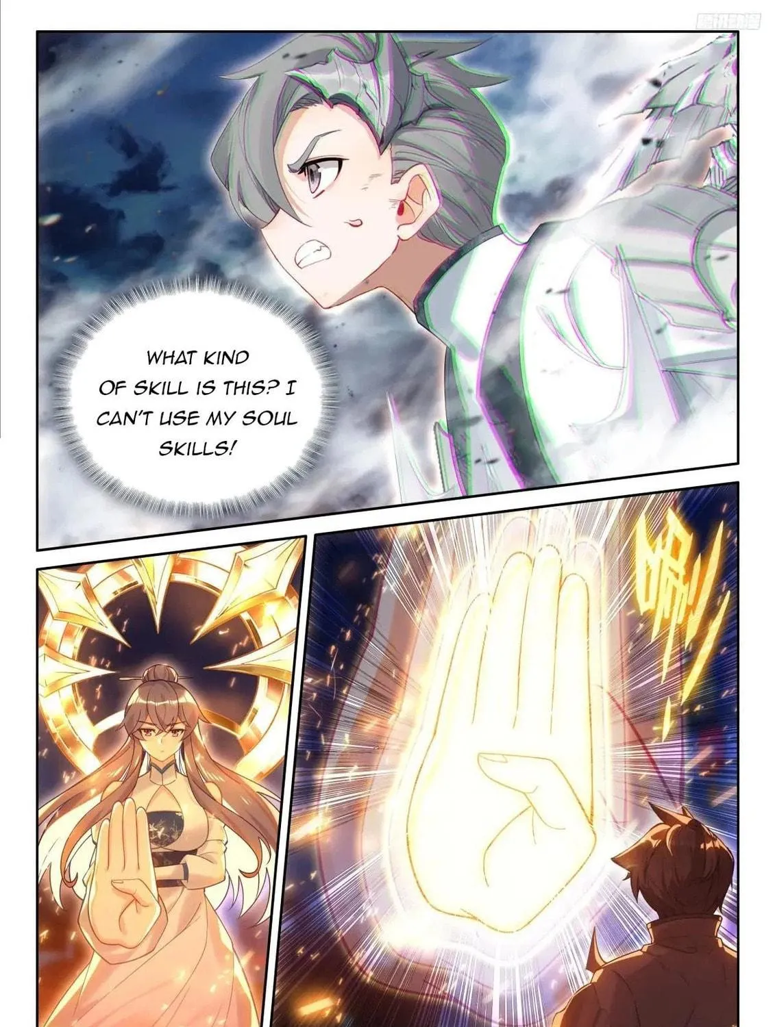 Soul Land IV: Ultimate Fighting Chapter 516.5 page 5 - 