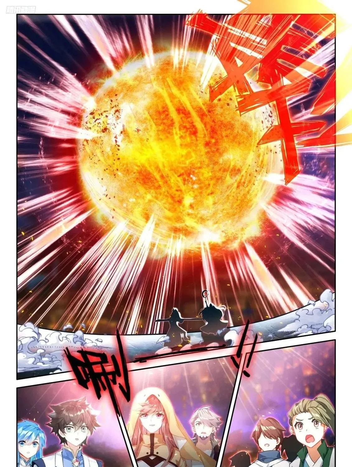 Soul Land IV: Ultimate Fighting Chapter 516 page 5 - 