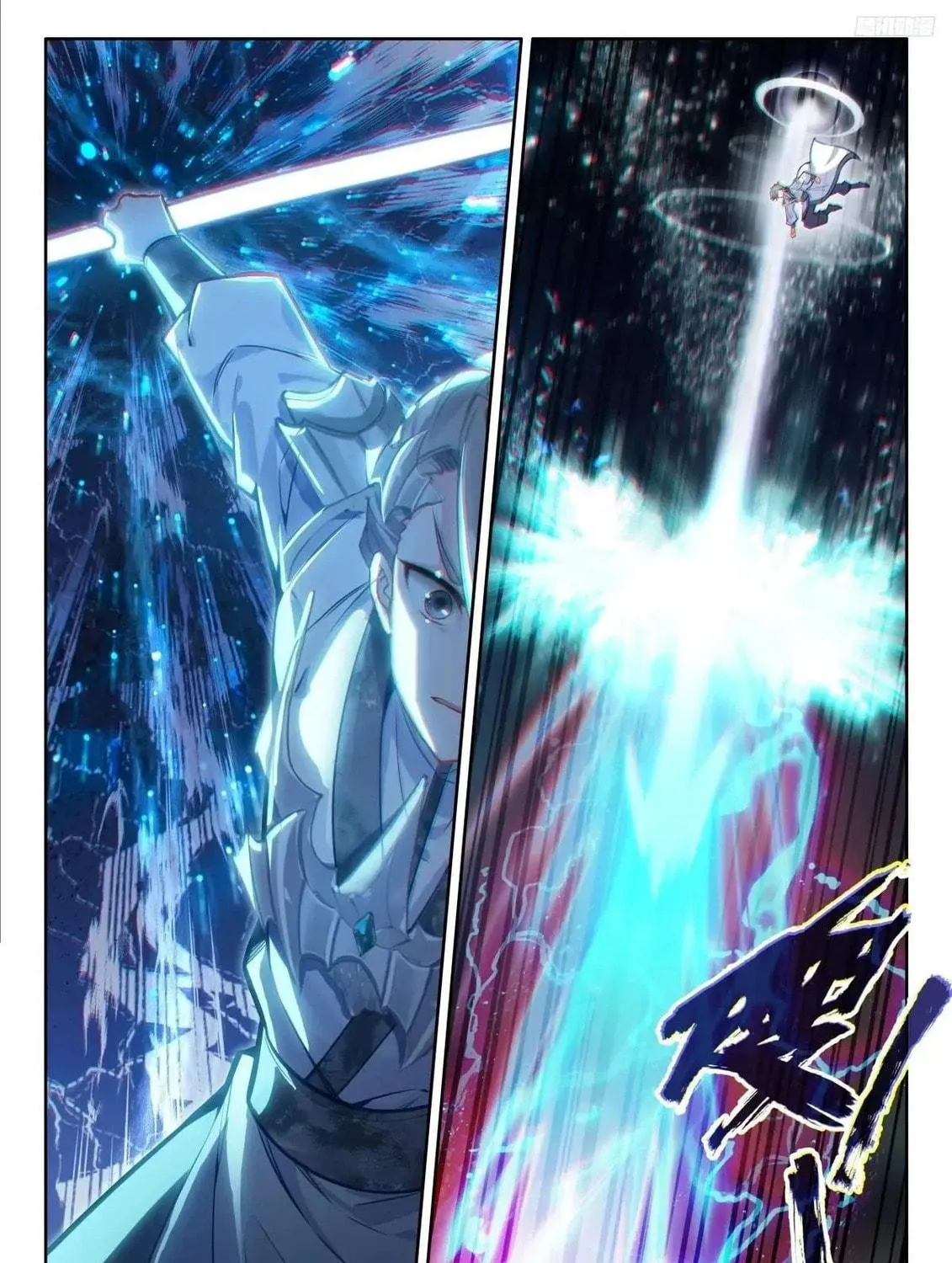 Soul Land IV: Ultimate Fighting Chapter 517 page 11 - 