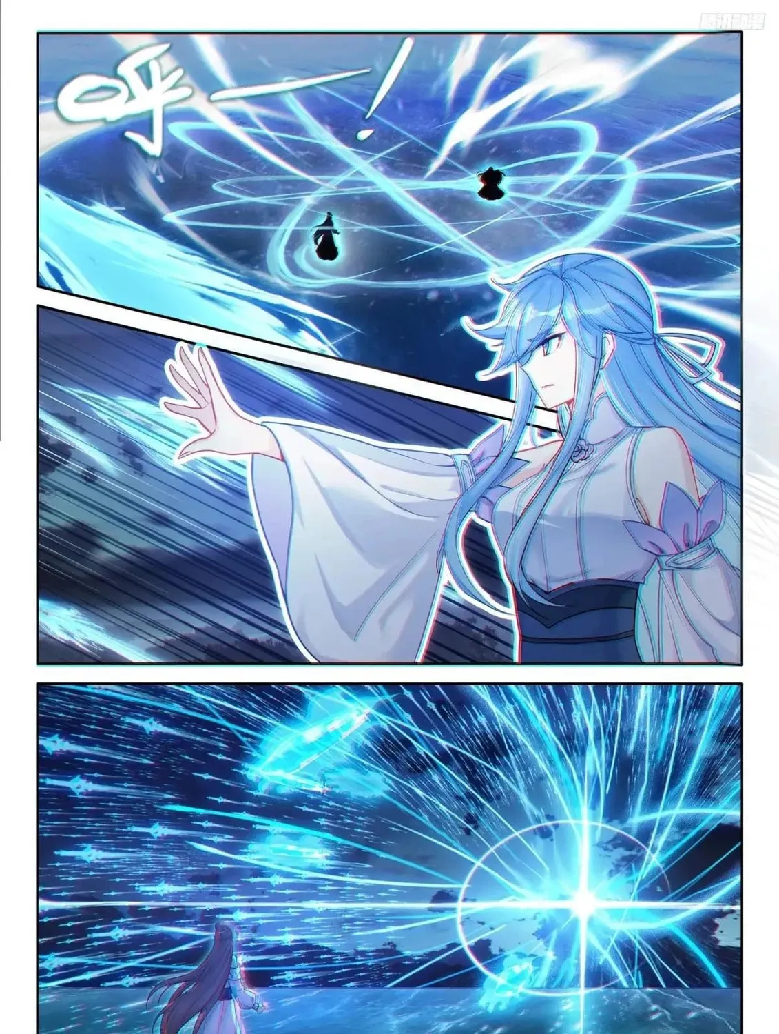 Soul Land IV: Ultimate Fighting Chapter 518.5 page 3 - 