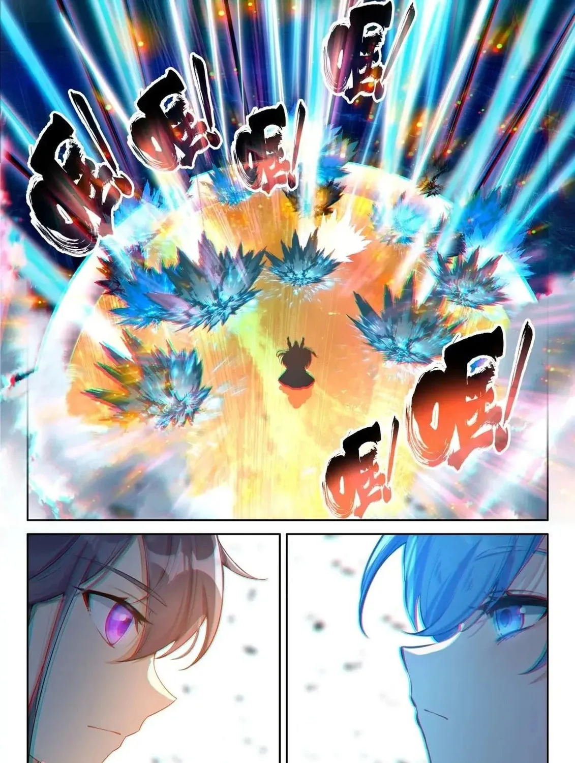 Soul Land IV: Ultimate Fighting Chapter 518.5 page 7 - 