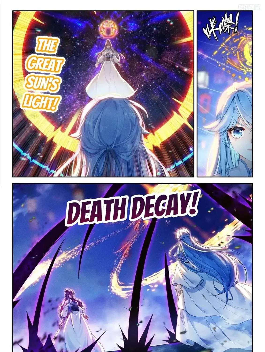Soul Land IV: Ultimate Fighting Chapter 518 page 11 - 