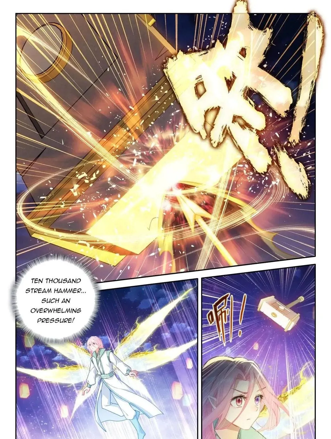 Soul Land IV: Ultimate Fighting Chapter 519.5 page 11 - 