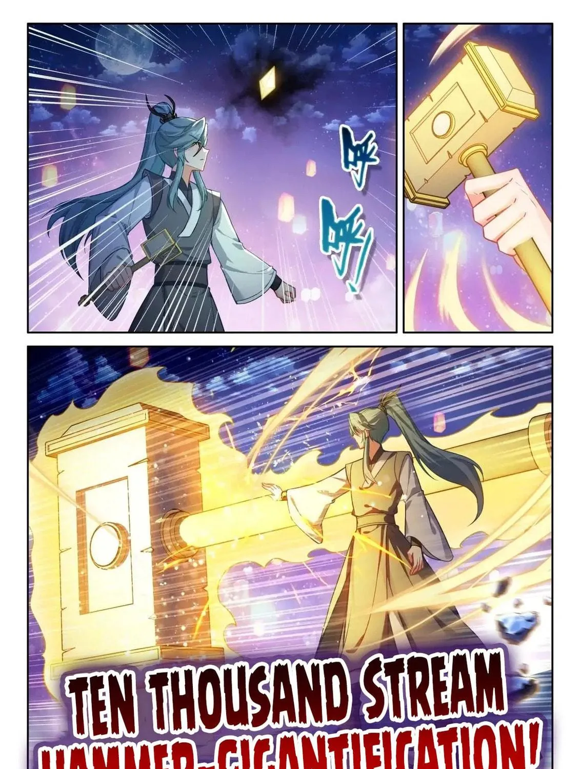 Soul Land IV: Ultimate Fighting Chapter 519.5 page 9 - 