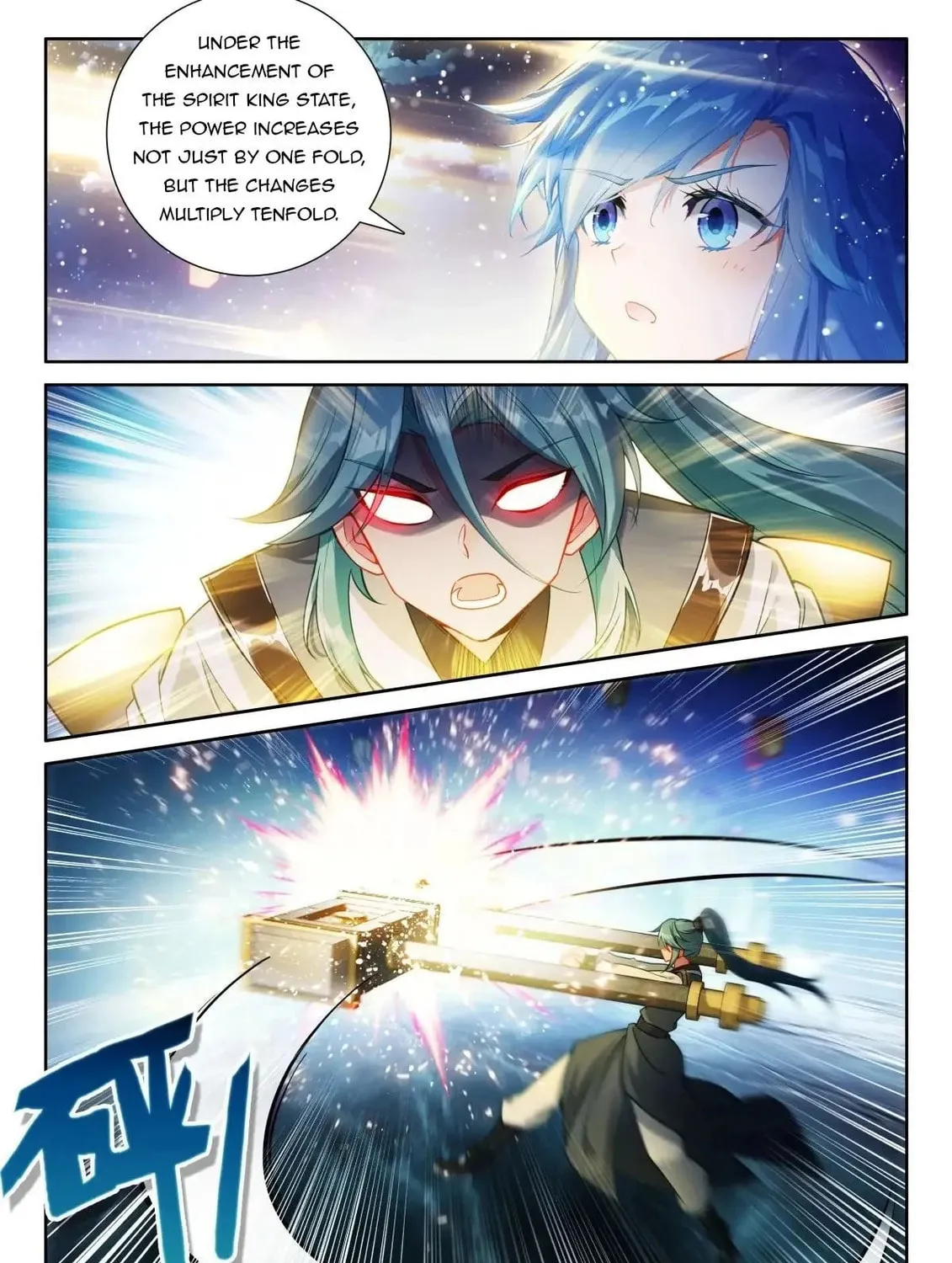 Soul Land IV: Ultimate Fighting Chapter 520.5 page 15 - 