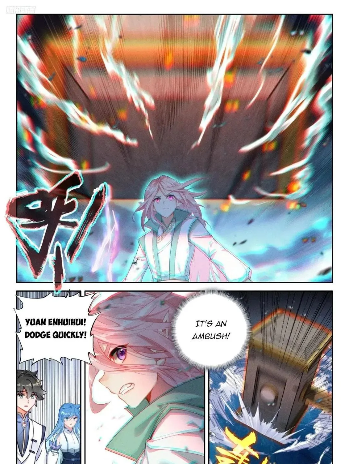 Soul Land IV: Ultimate Fighting Chapter 520 page 5 - 