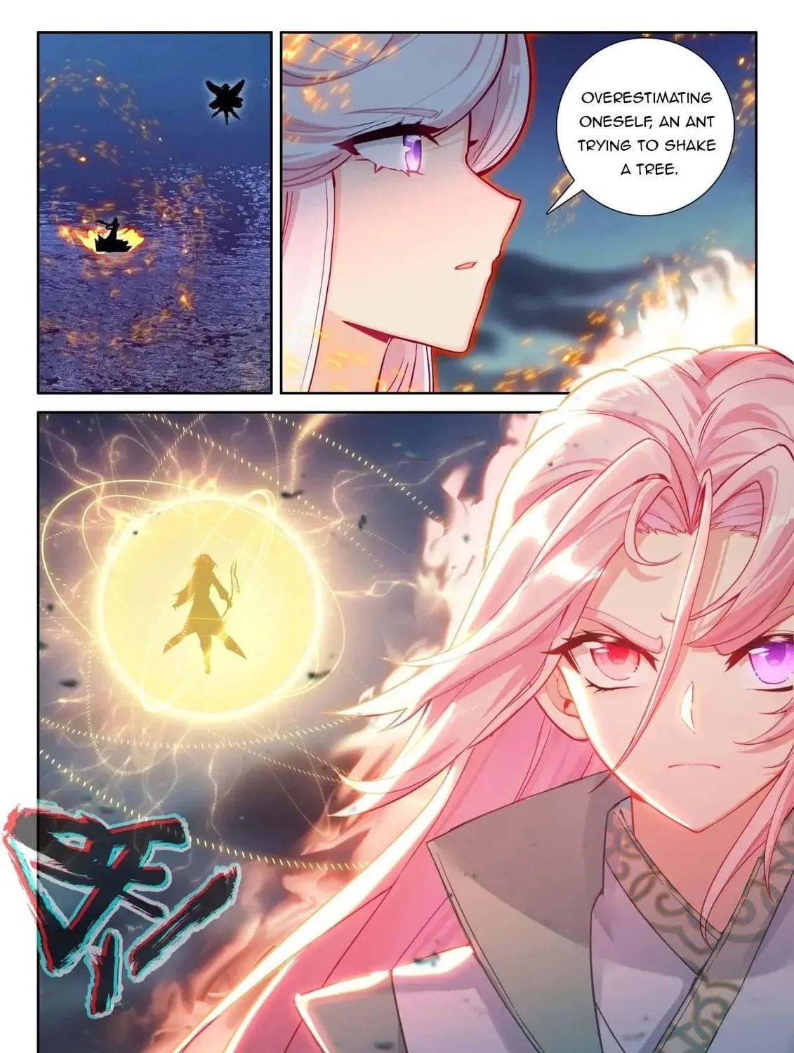 Soul Land IV: Ultimate Fighting Chapter 522.5 page 13 - 